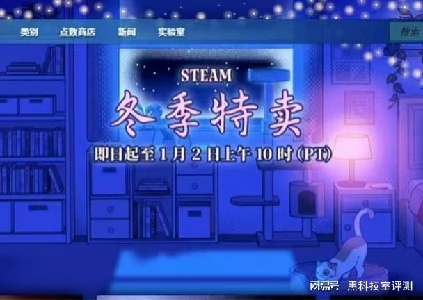 最高性价比之选：北通鲲鹏20CQ9电子畅玩steam冬促(图2)